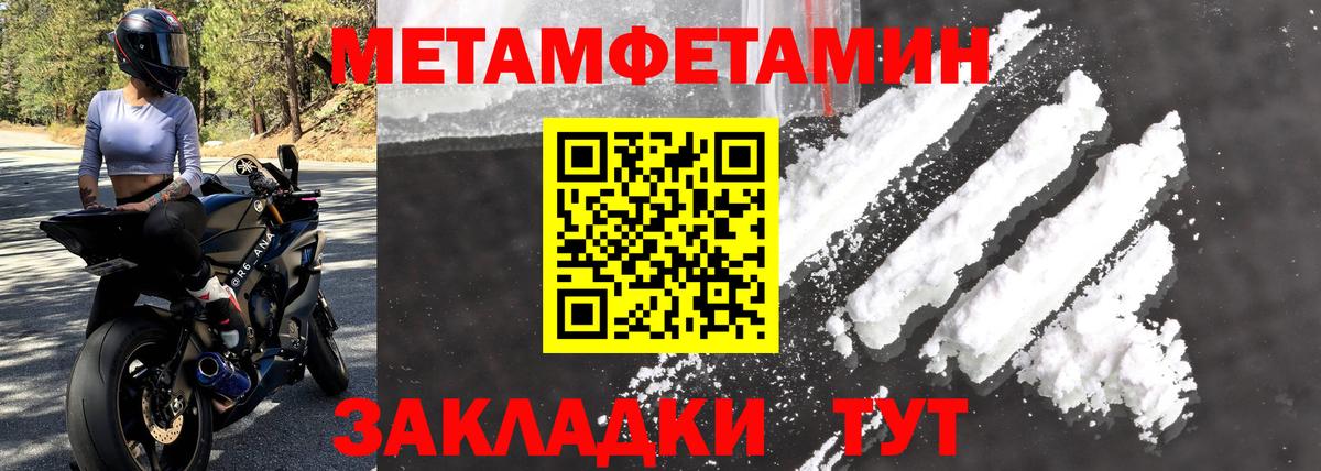 Амфетамин Premium  АМФЕТАМИН  Новоалтайск  Вход с VPN 