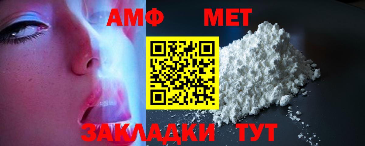 Бошки Шишки Новоалтайск