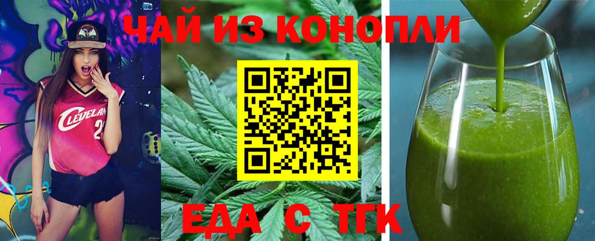 Новоалтайск  Canna-Cookies марихуана  Вход с VPN 