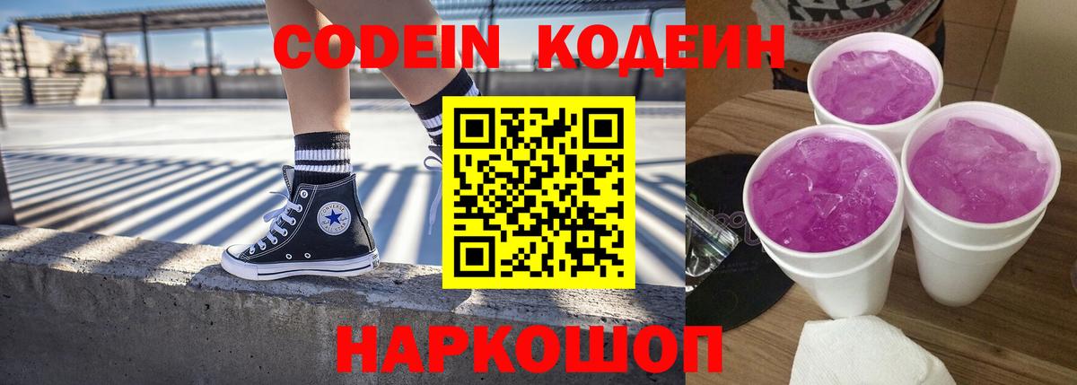 Мефедрон  Новоалтайск  Мефедрон кристаллы  ТГК  ГАШИШ  Вход с VPN  КОКАИН 