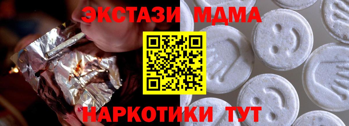 Ecstasy 99% Новоалтайск