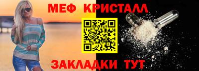 меф VHQ Тара