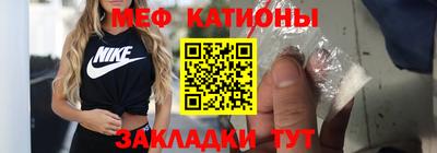 меф VHQ Тара