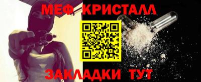 герыч Татарск
