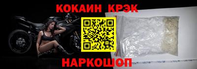 герыч Татарск