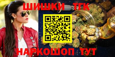 герыч Татарск