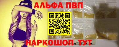 меф VHQ Тара