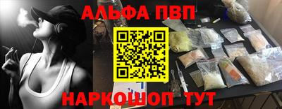 герыч Татарск