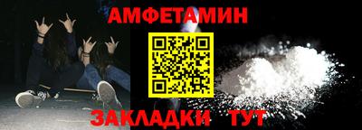 герыч Татарск