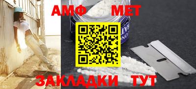 меф VHQ Тара