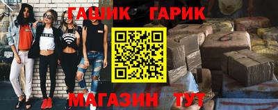 герыч Татарск