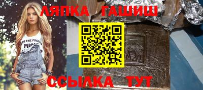 герыч Татарск