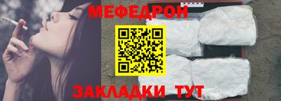 герыч Татарск