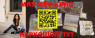 меф VHQ Тара