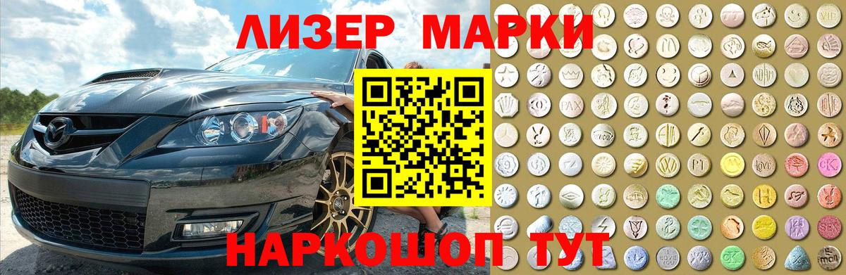 LSD-25 экстази ecstasy  LSD-25 экстази  LSD-25 экстази ecstasy  Новоалтайск  Вход с VPN 