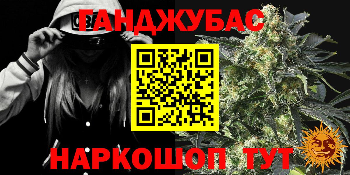 Бошки марихуана MAZAR  Бошки Шишки AK-47  Вход с VPN  Новоалтайск 