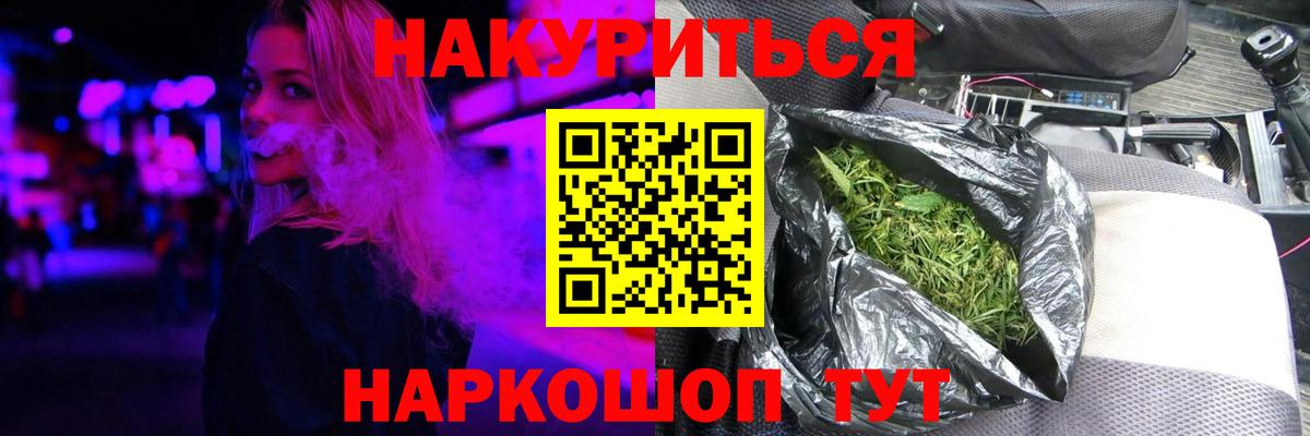 Каннабис индика Новоалтайск
